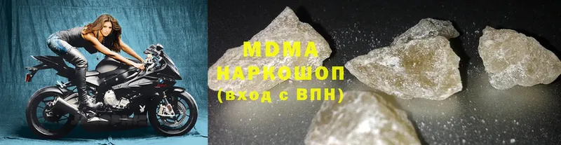 MDMA Molly  Луховицы 