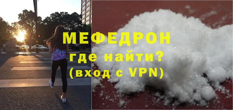 гидра как зайти  Луховицы  МЕФ mephedrone 